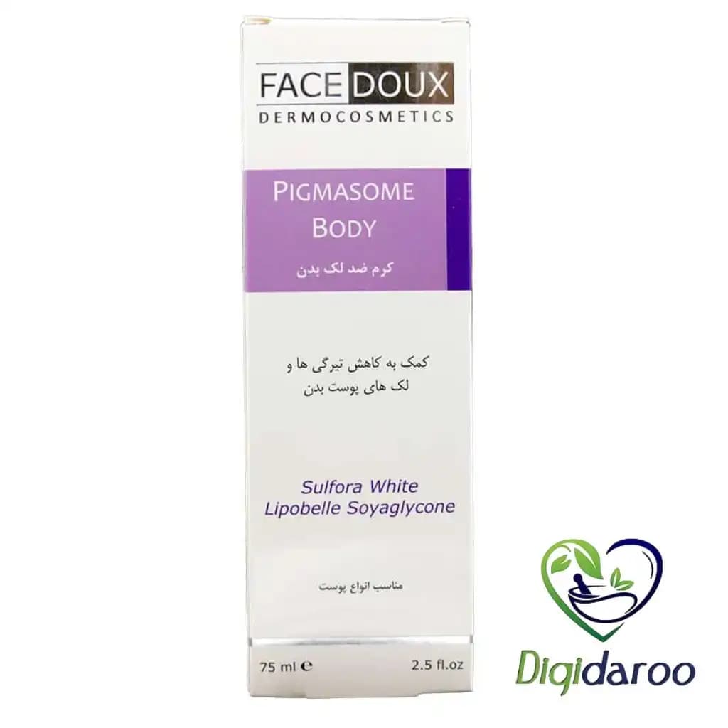 کرم روشن کننده پیگمازوم بدن (PIGMASOME BODY) فیس دوکس 75 میلی لیتری