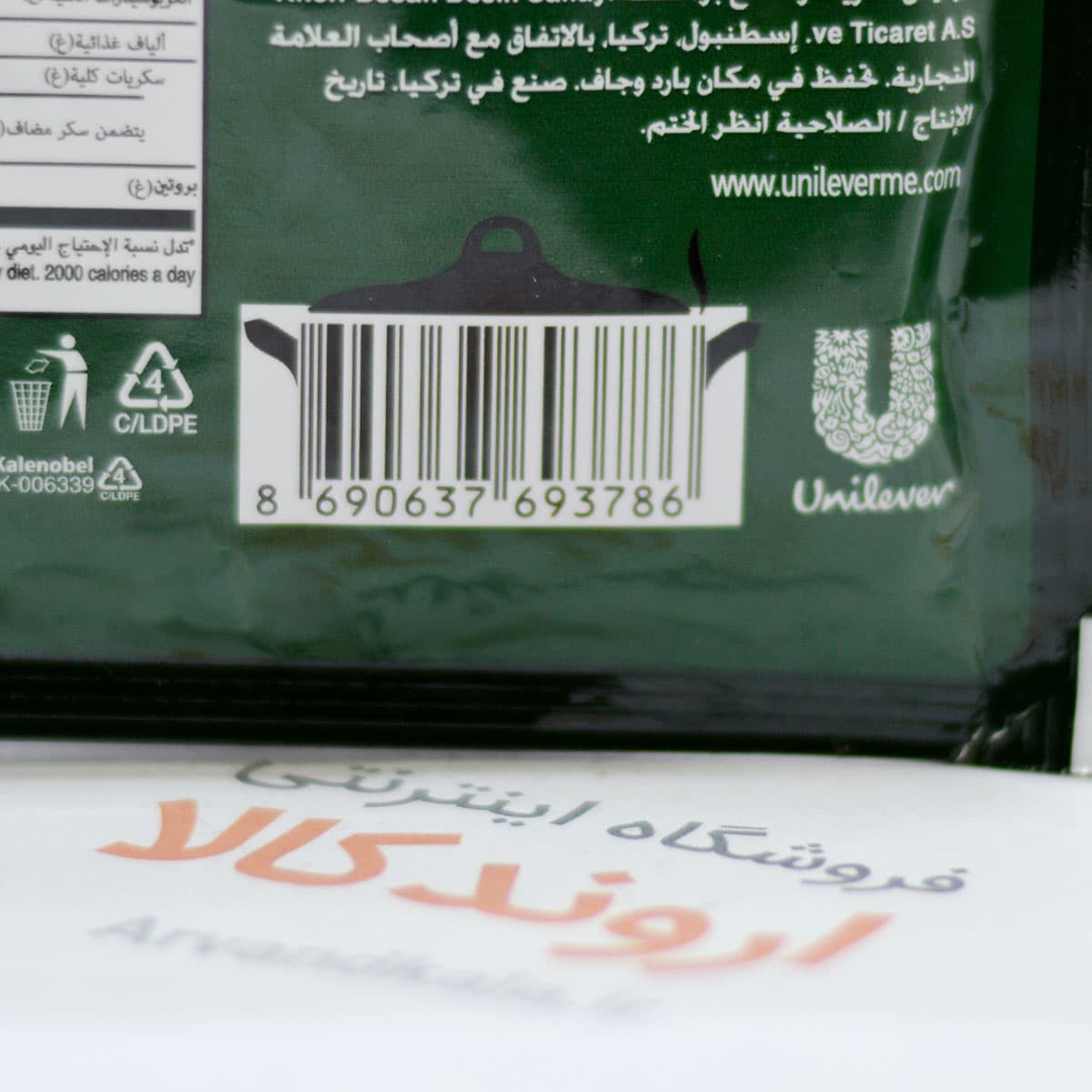 سوپ مارچوبه کنور Knorr مدل Asparagus — تصویر ۳