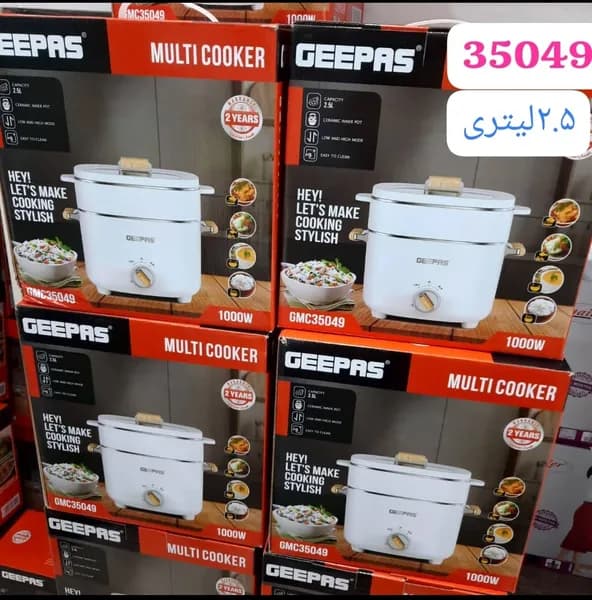 پلوپز چندکاره جیپاس مدل GEEPAS GMC35049 | توان 1000 وات — تصویر ۲