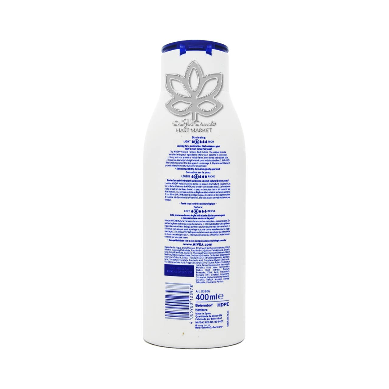 لوسیون بدن روشن کننده پوست ۴۰۰ میل نیوآ – nivea — تصویر ۲