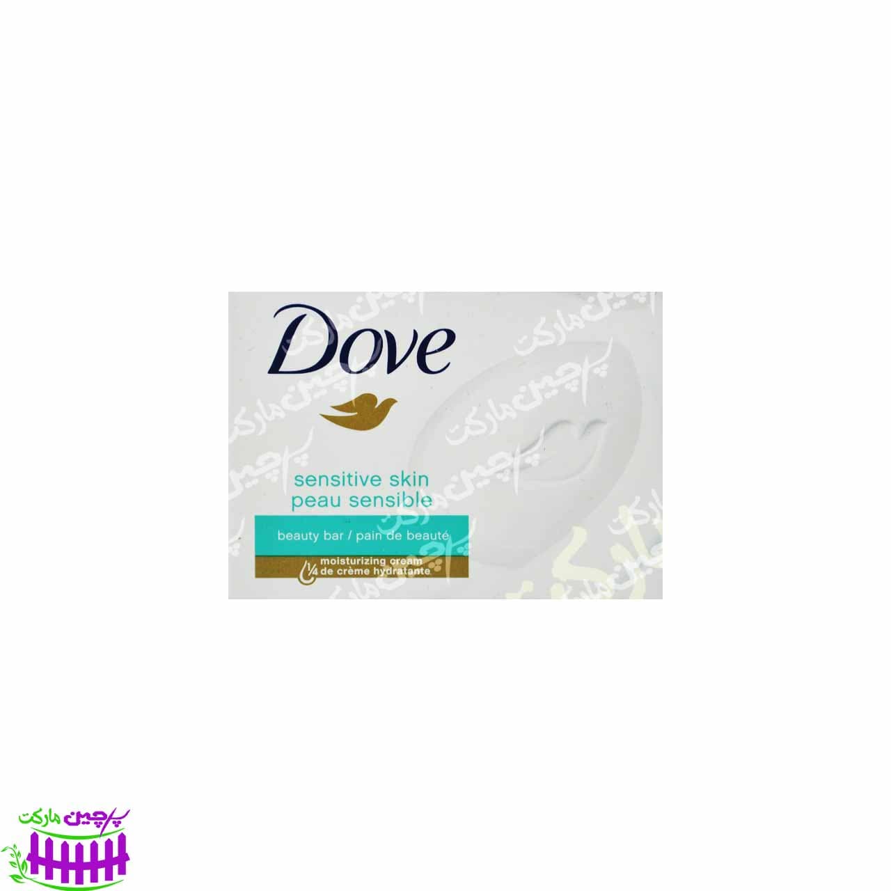 صابون پوست های حساس ۹۰ گرم سنسیتیو داو – dove — تصویر ۴