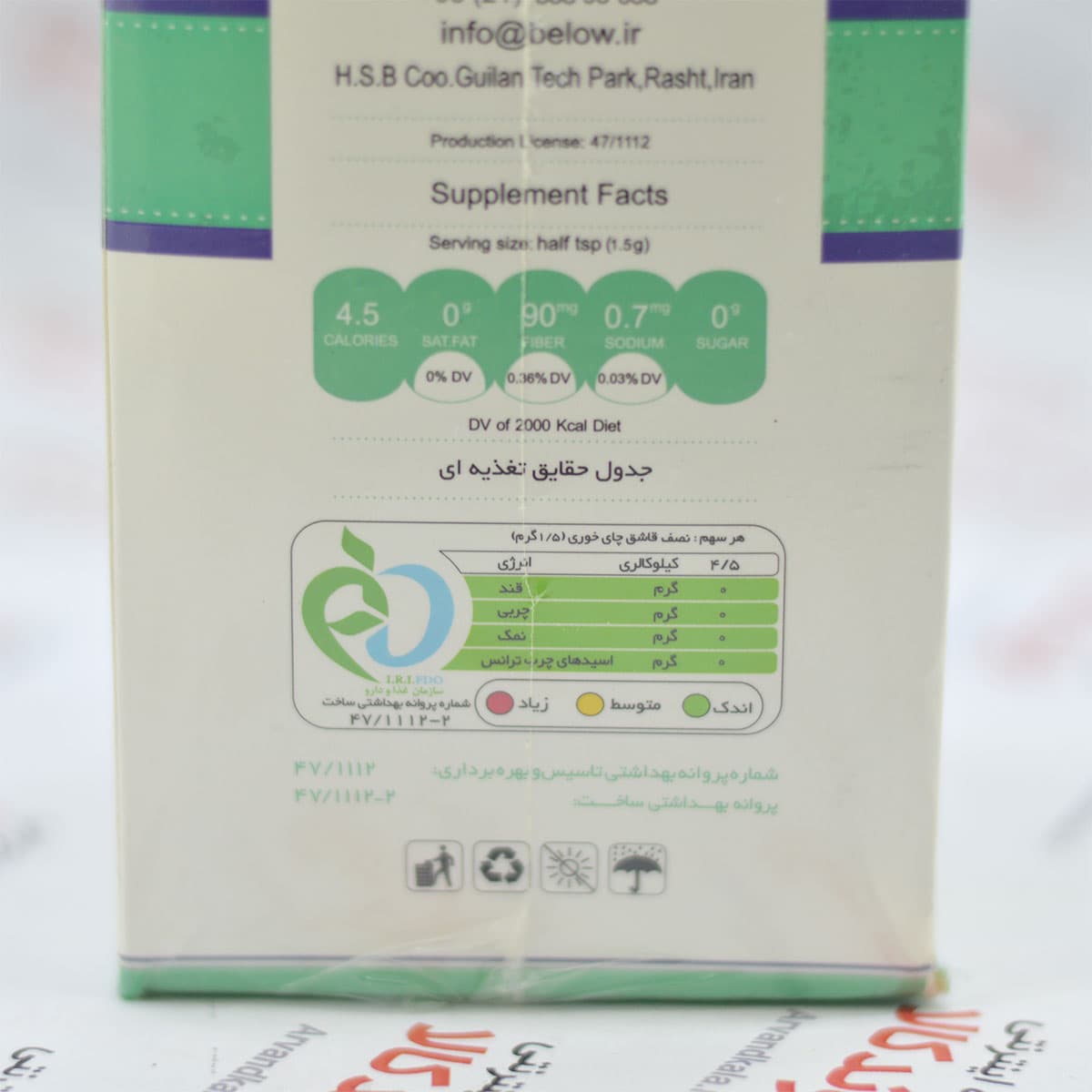 پودر شیرین کننده کم کالری بلو Below — تصویر ۲