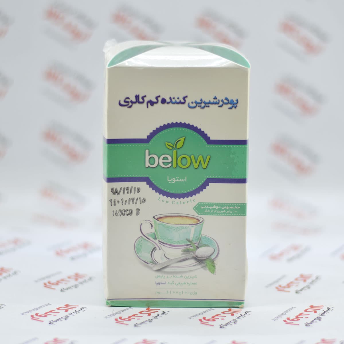 پودر شیرین کننده کم کالری بلو Below