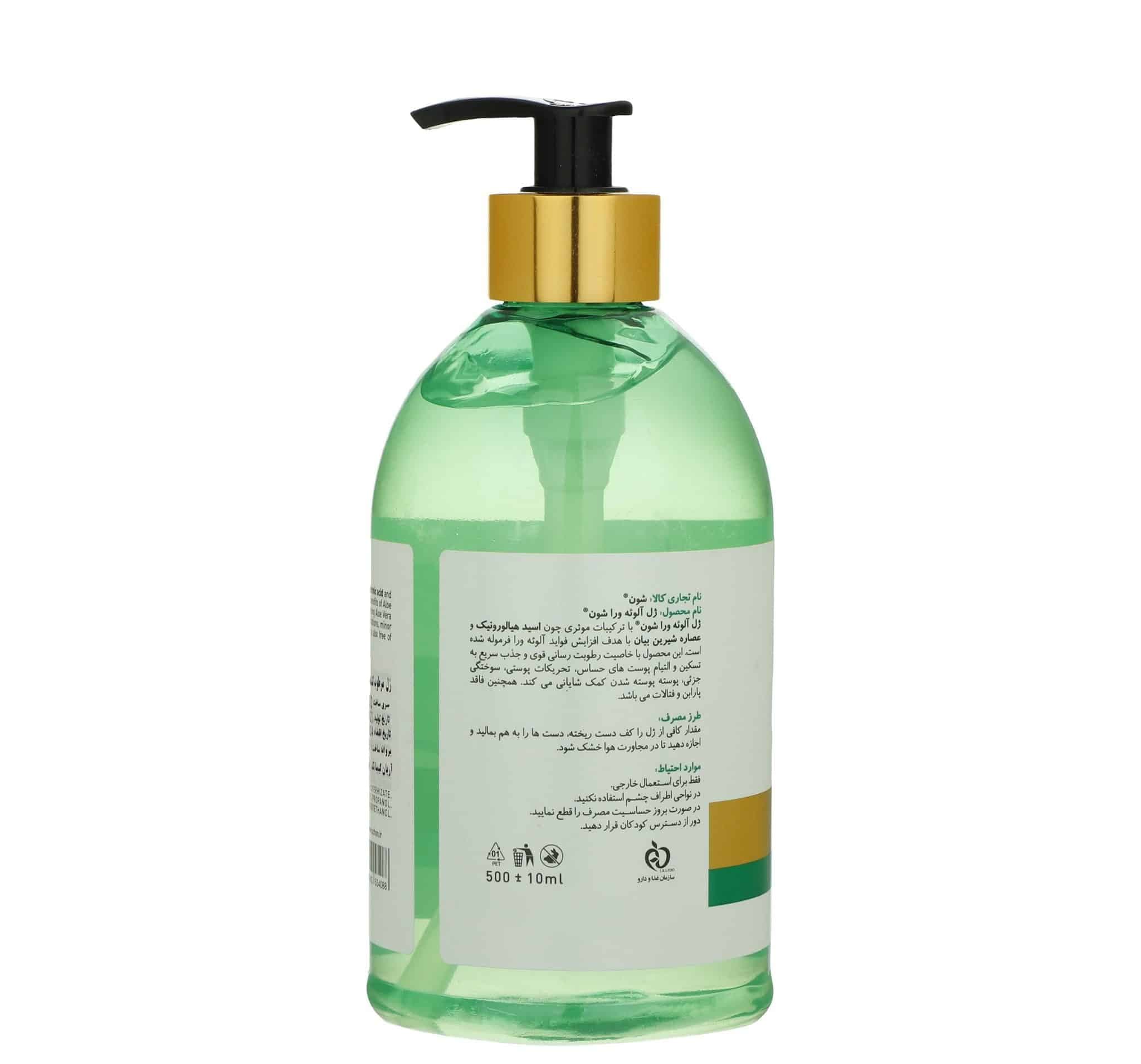 ژل آبرسان شون 500 میل — تصویر ۵