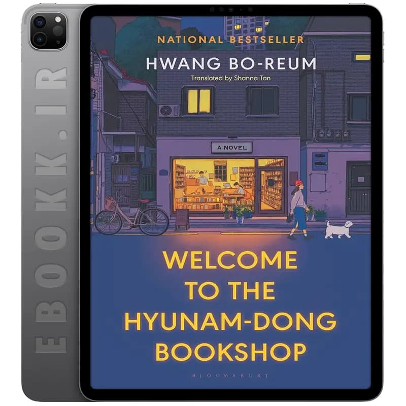 دانلود کتاب Welcome To The Hyunam-Dong Bookshop 2024