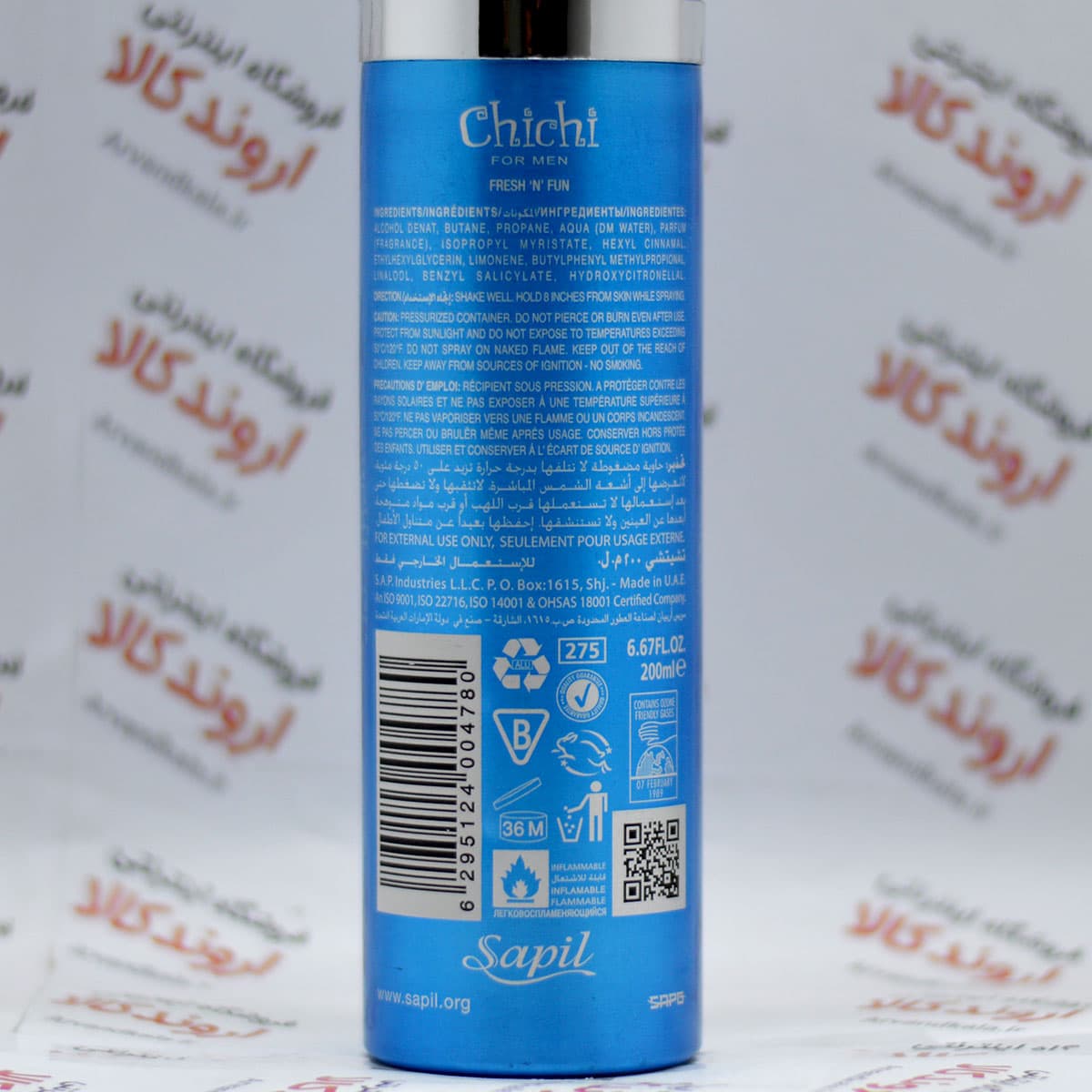 اسپری بدن مردانه ساپیل Sapil مدل ChiChi — تصویر ۲