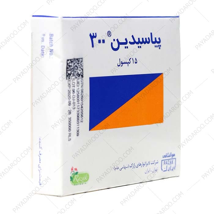کپسول پیاسیدین 300 رازک 15 عددی — تصویر ۴