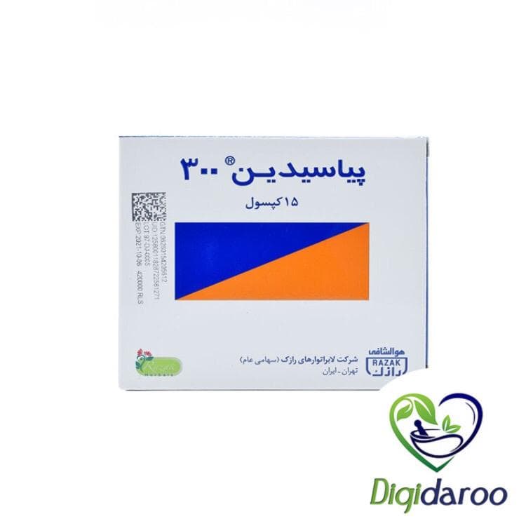 کپسول پیاسیدین 300 رازک 15 عددی