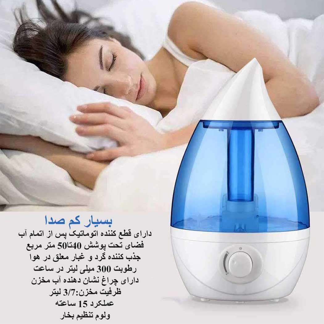 دستگاه بخور سرد ارشیا (Arshia) — تصویر ۳