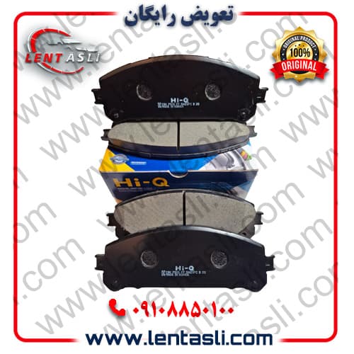 لنت ترمز جلو لکسوس NX۳۰۰ سال ۲۰۱۸ – ۲۰۱۵ برند های کیو (Hi-Q) اصلی کره