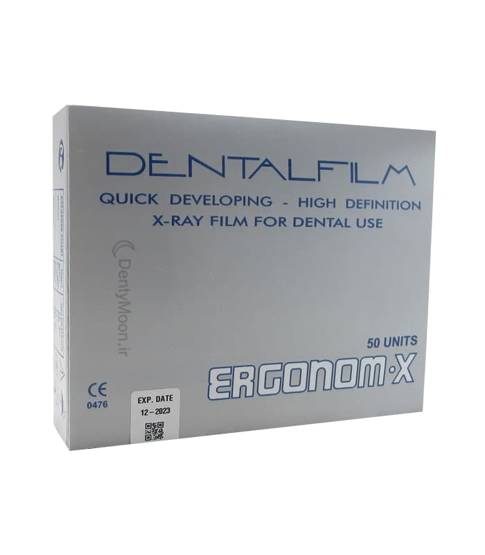 فیلم خودظهور Ergonom.x