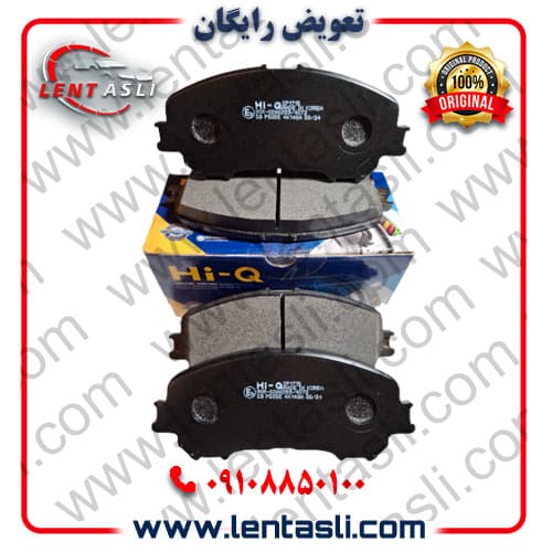 لنت ترمز جلو نیسان ایکس تریل ۲۰۱۹ – ۲۰۱۵ برند های کیو (Hi-Q) اصلی کره