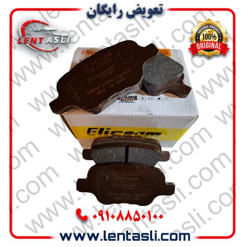 لنت ترمز عقب لیفان ۸۲۰ برند الیک پلاس (Elic Plus) اصلی گرید A صادراتی سرامیکی (OEM)