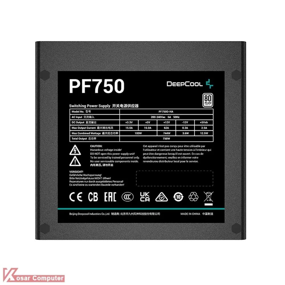 پاور دیپ کول 750 وات مدل PF750 — تصویر ۴