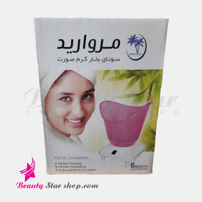 دستگاه بخور (سونا) گرم صورت مروارید مدل Newfane