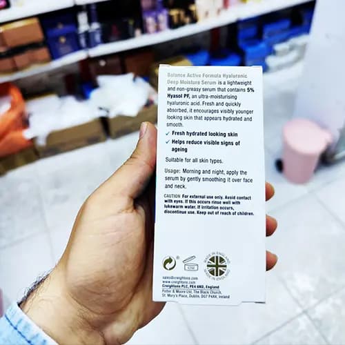 سرم هیالورونیک اسید بالانس BALANCE حجم 30 میل — تصویر ۲