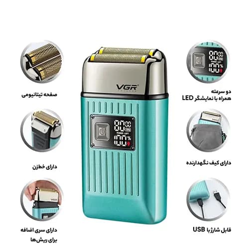 شیور صورت وی جی ار v-357 — تصویر ۲