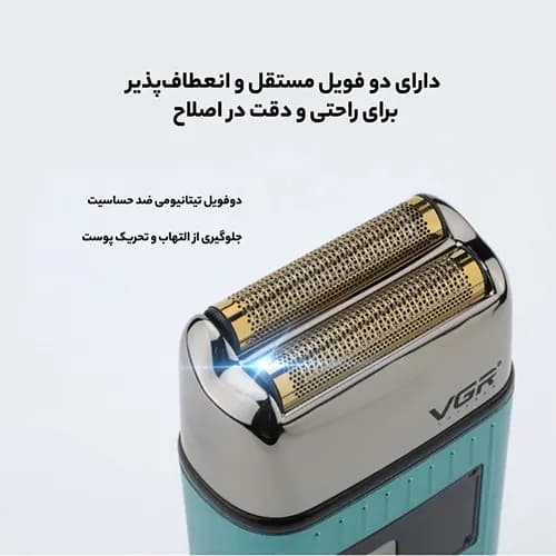 شیور صورت وی جی ار v-357 — تصویر ۳