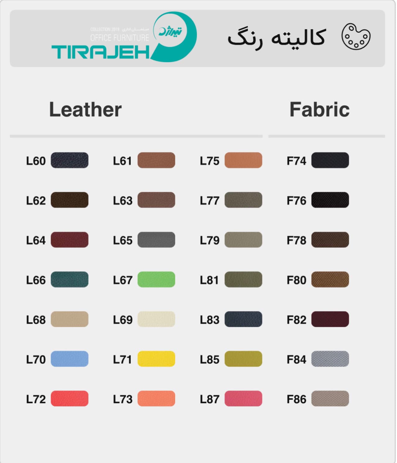 صندلی مدیریتی 4000 تیراژه — تصویر ۲