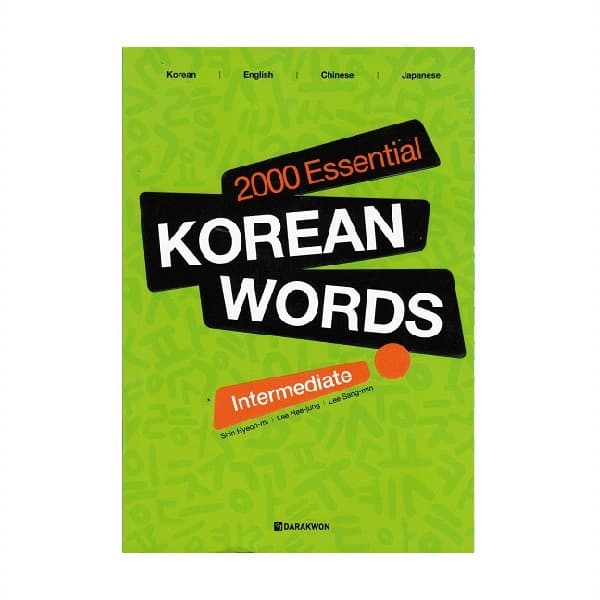 2000Essential Korean Words for Intermediate دو هزار لغت ضروری کره ای برای متوسطه رنگی