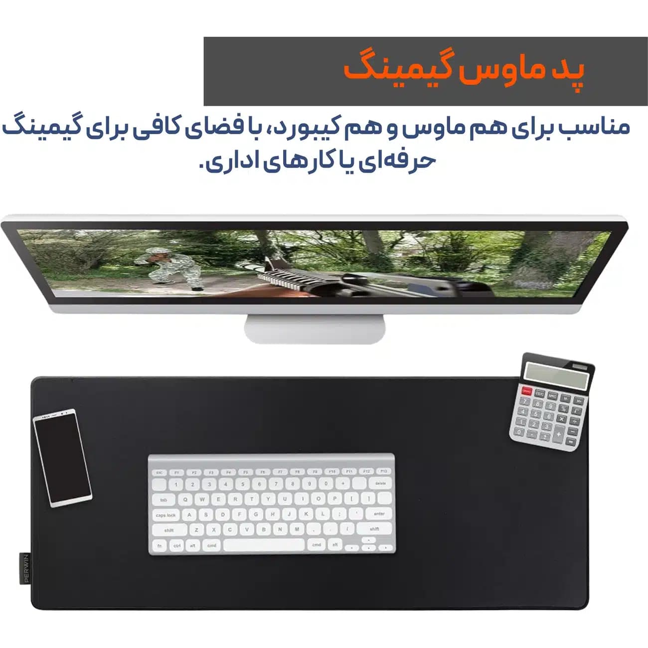 ماوس پد پروین PERWIN مدل DE-35 سایز 100*46 سانتی متر — تصویر ۱۱