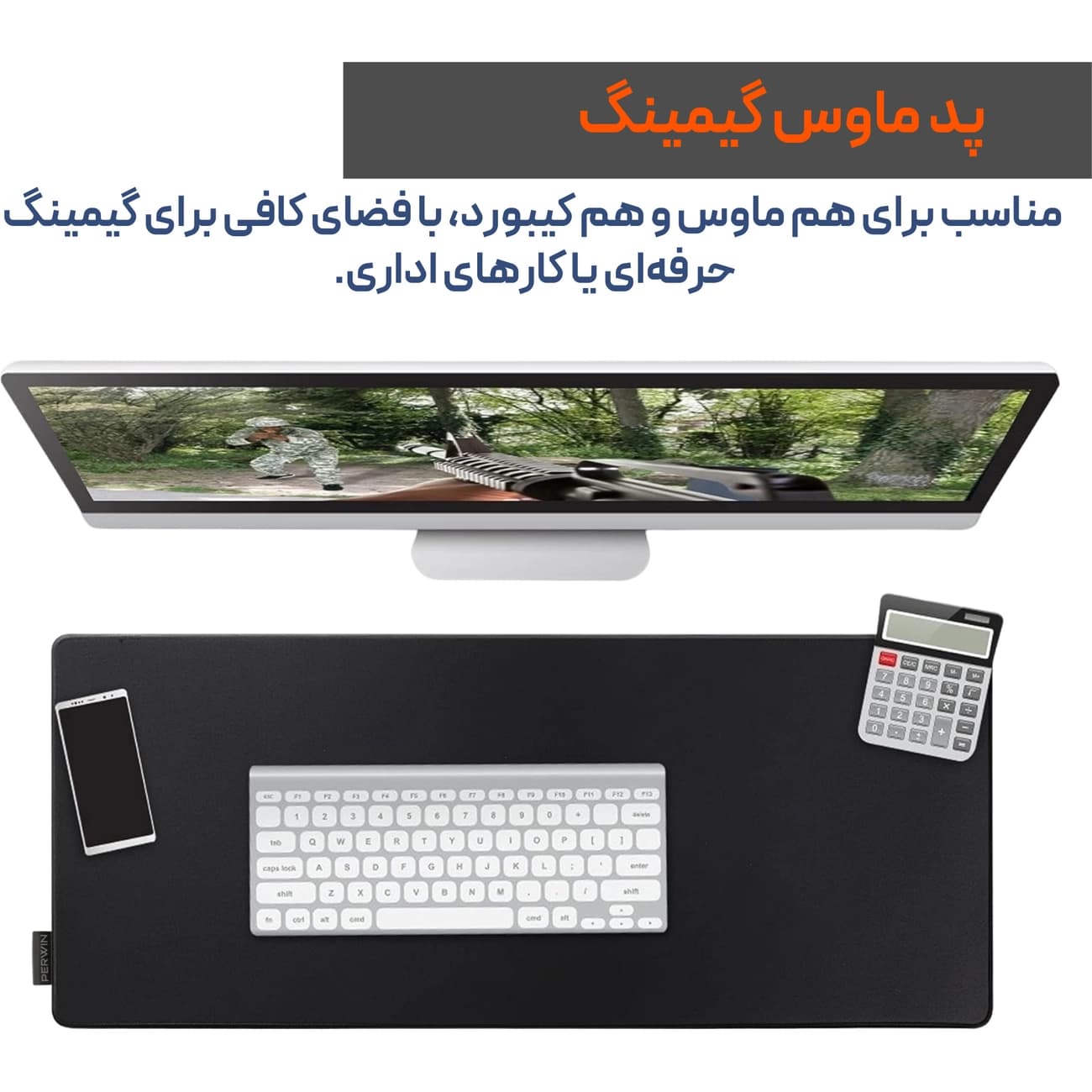 ماوس پد پروین PERWIN مدل DE-35 سایز 100*46 سانتی متر — تصویر ۵