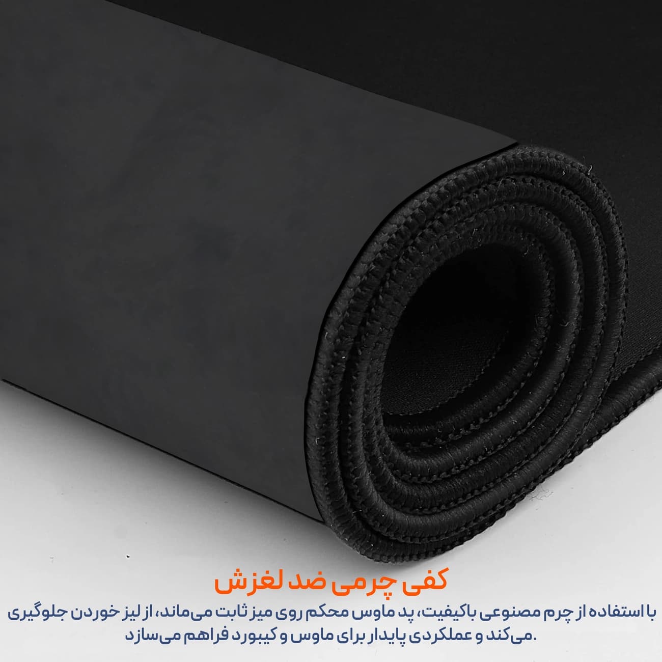 ماوس پد پروین PERWIN مدل DE-35 سایز 100*46 سانتی متر — تصویر ۴