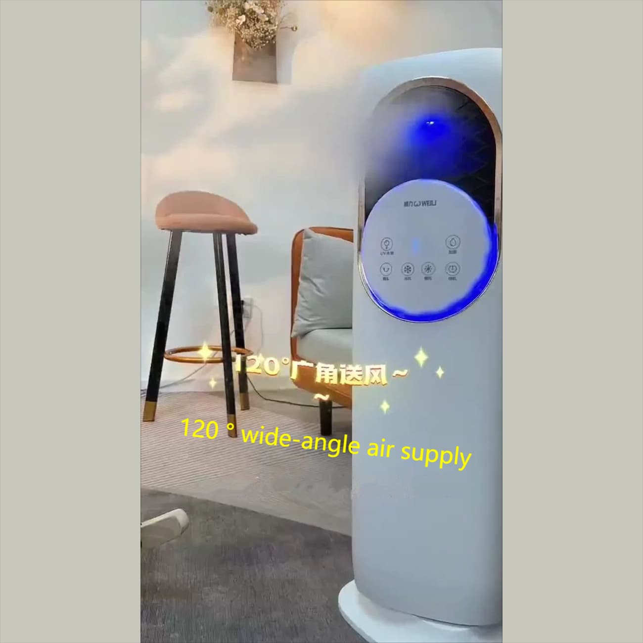 پنکه ایستاده و دستگاه بخور مدل HF01 — تصویر ۳