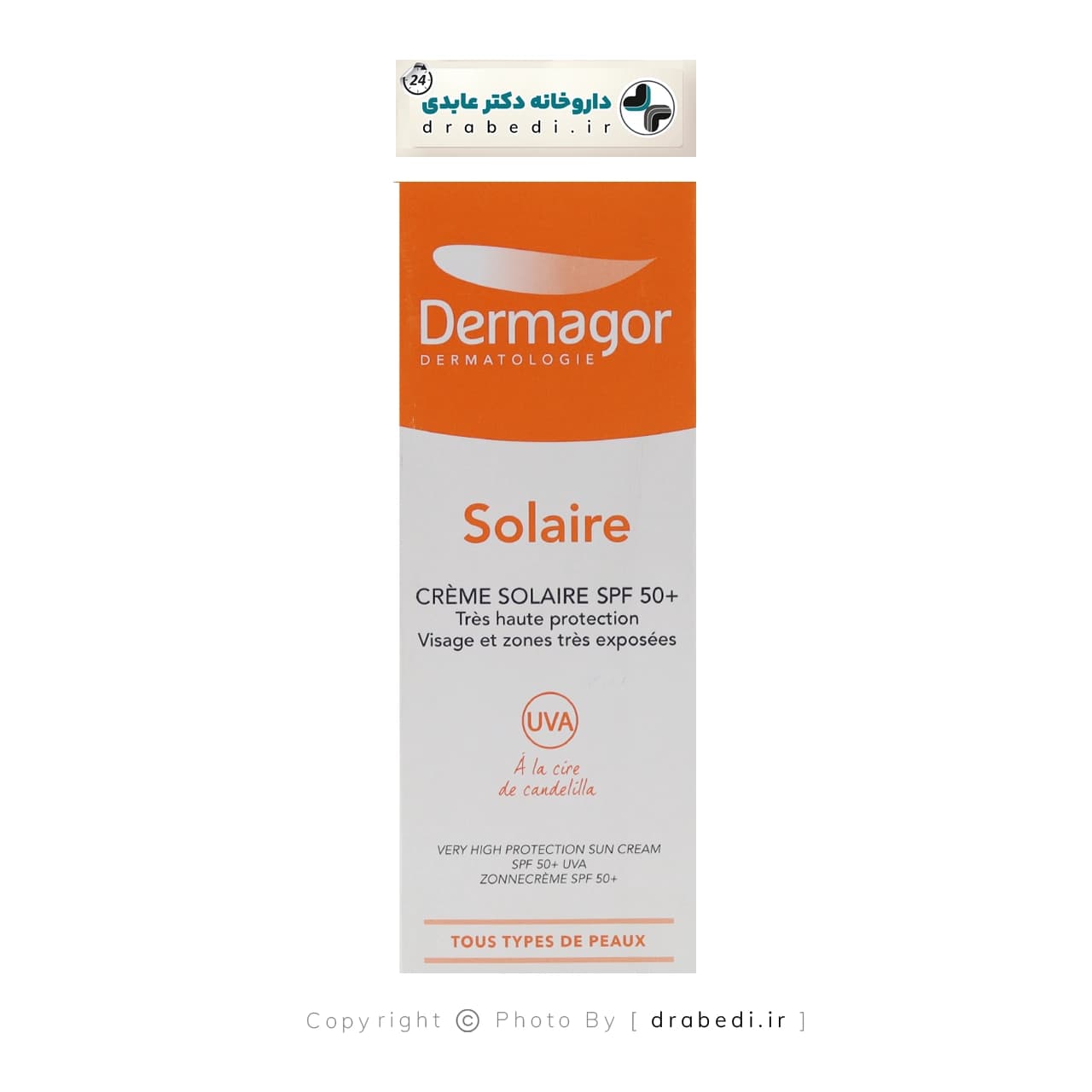 کرم ضد آفتاب SPF 50 درماگور انواع پوست 40 میلی لیتر — تصویر ۴