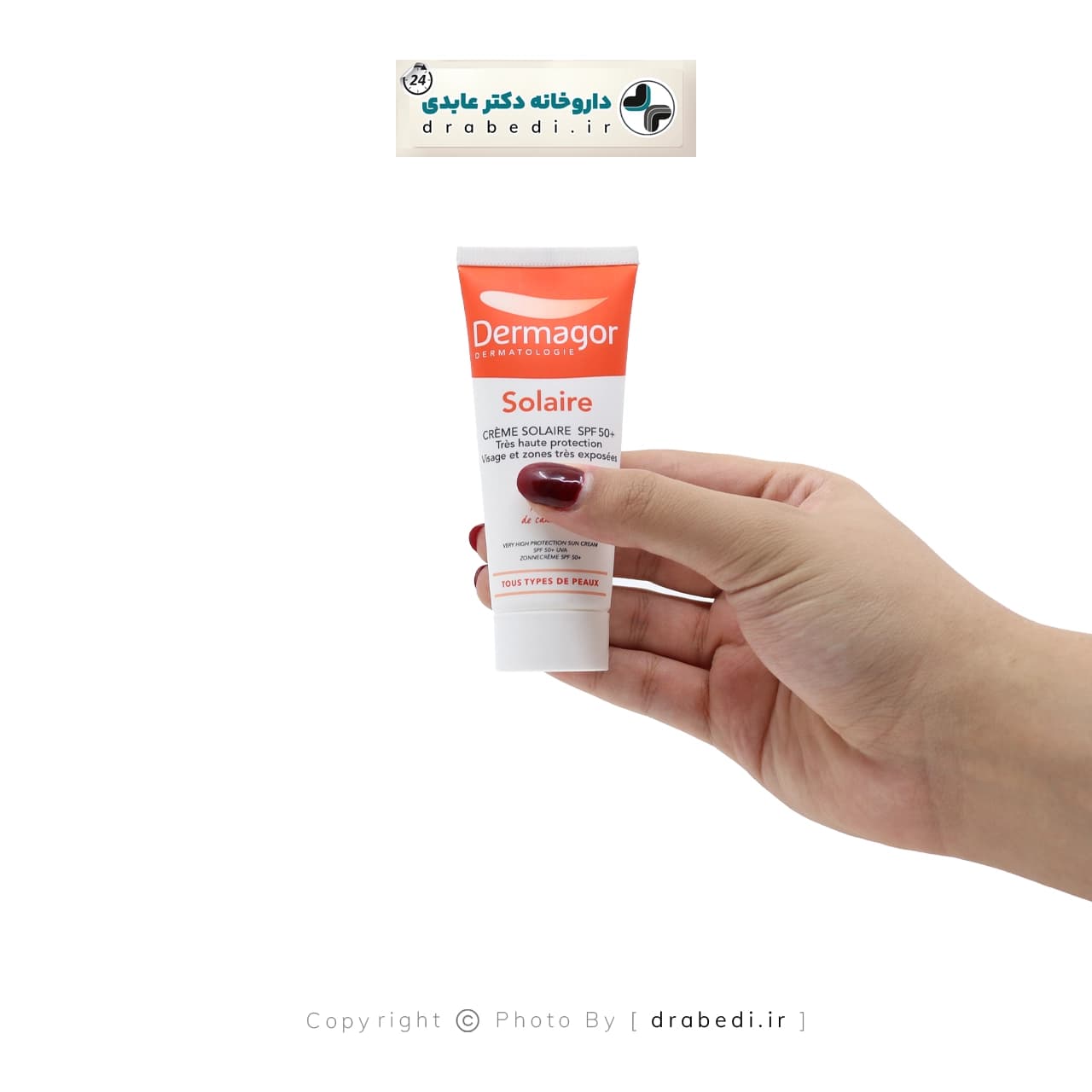 کرم ضد آفتاب SPF 50 درماگور انواع پوست 40 میلی لیتر — تصویر ۲