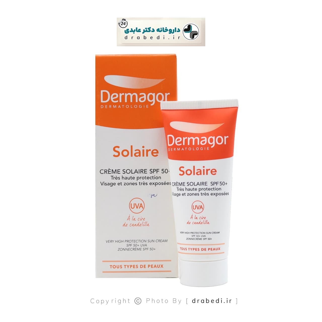 کرم ضد آفتاب SPF 50 درماگور انواع پوست 40 میلی لیتر — تصویر ۵