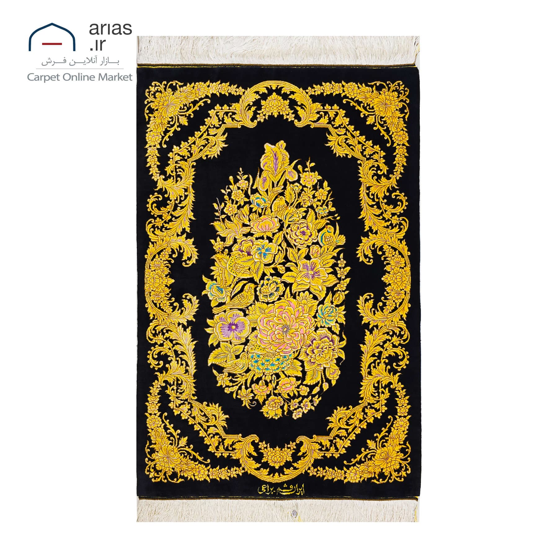 فرش دستباف 60 در 90 تمام ابریشم طرح گلدانی زمینه مشکی مارک براعی بافت قم کد D03364G