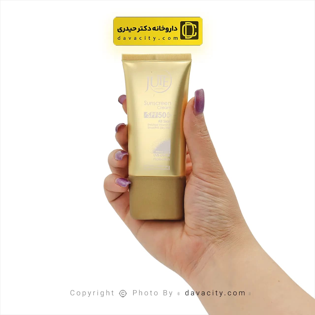 کرم ضد آفتاب بی رنگ انواع پوست SPF50 ژوت — تصویر ۳