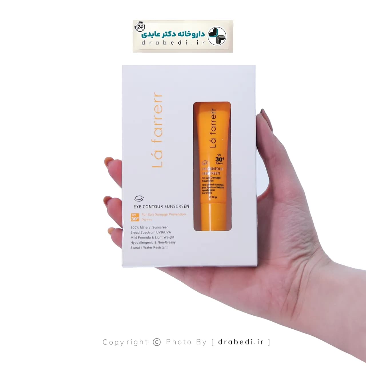 کرم ضد آفتاب دور چشم لافارر SPF30 حجم 20 گرم — تصویر ۲