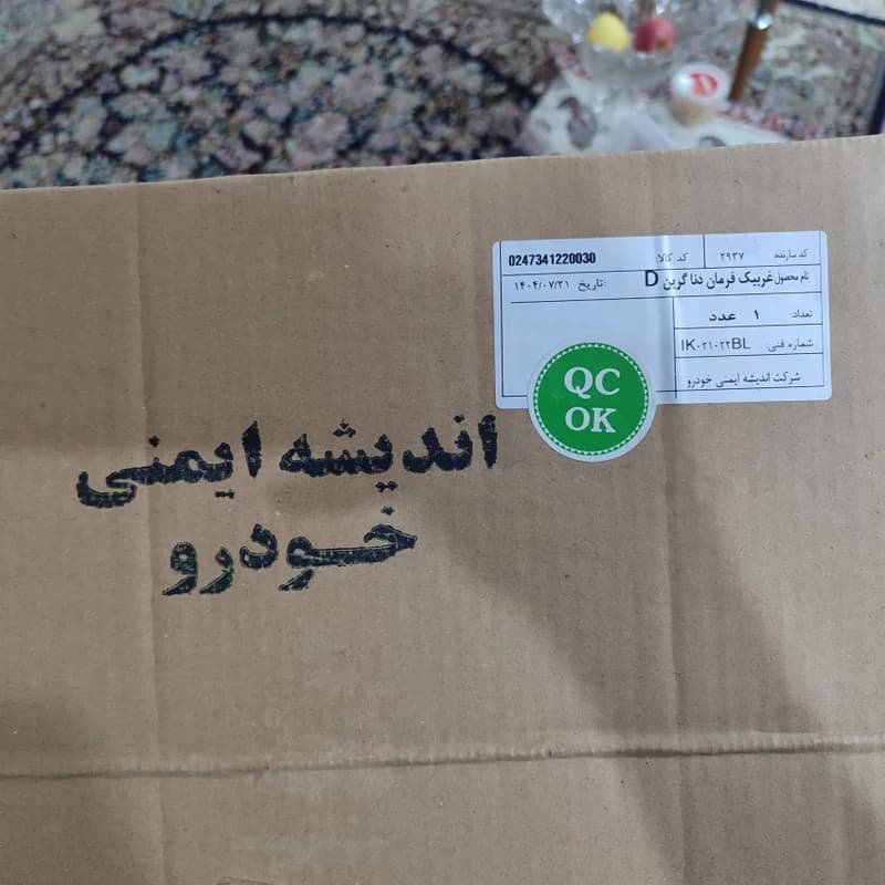 غربیلک فرمان شرکت اندیشه ایمنی خودرو مدل دی کات مناسب برای دنا و سورن — تصویر ۳