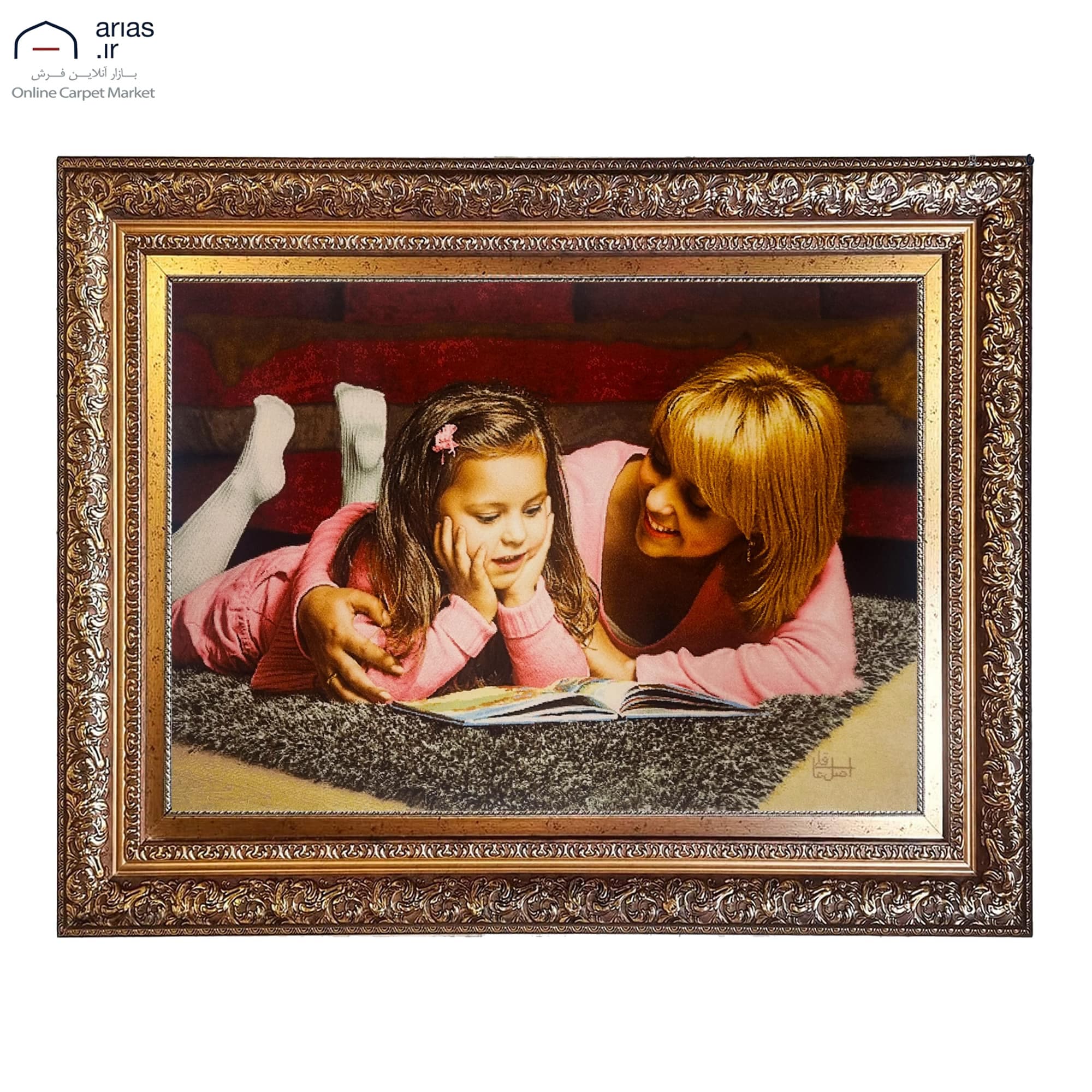 تابلو فرش دستباف عرضی چله ابریشم مهر مادر مارک عاقلی بافت تبریز کد T02352