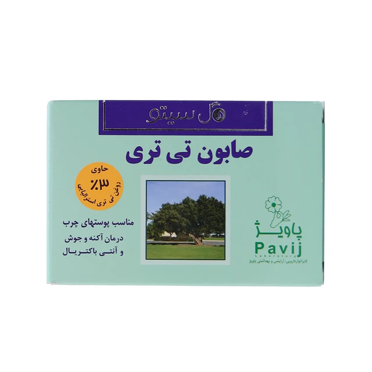 صابون تی تری گل سیتو مناسب پوست های چرب 125 گرم