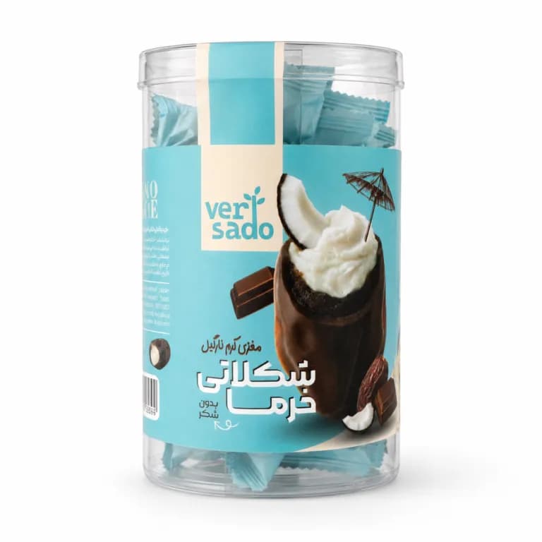 شکلات خرما ورسادو — تصویر ۷