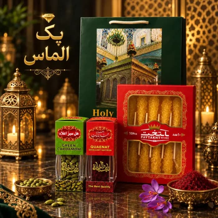 پک هدیه الماس؛ ترکیبی لوکس از زعفران، زرشک، هل