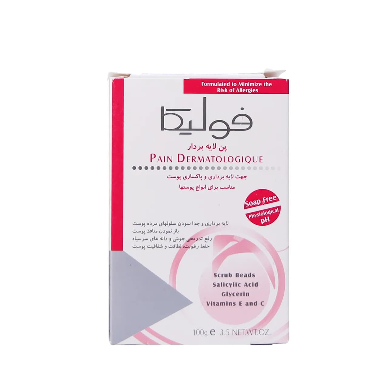 پن لایه بردار و اسکراب فولیکا مناسب انواع پوست 100 گرم