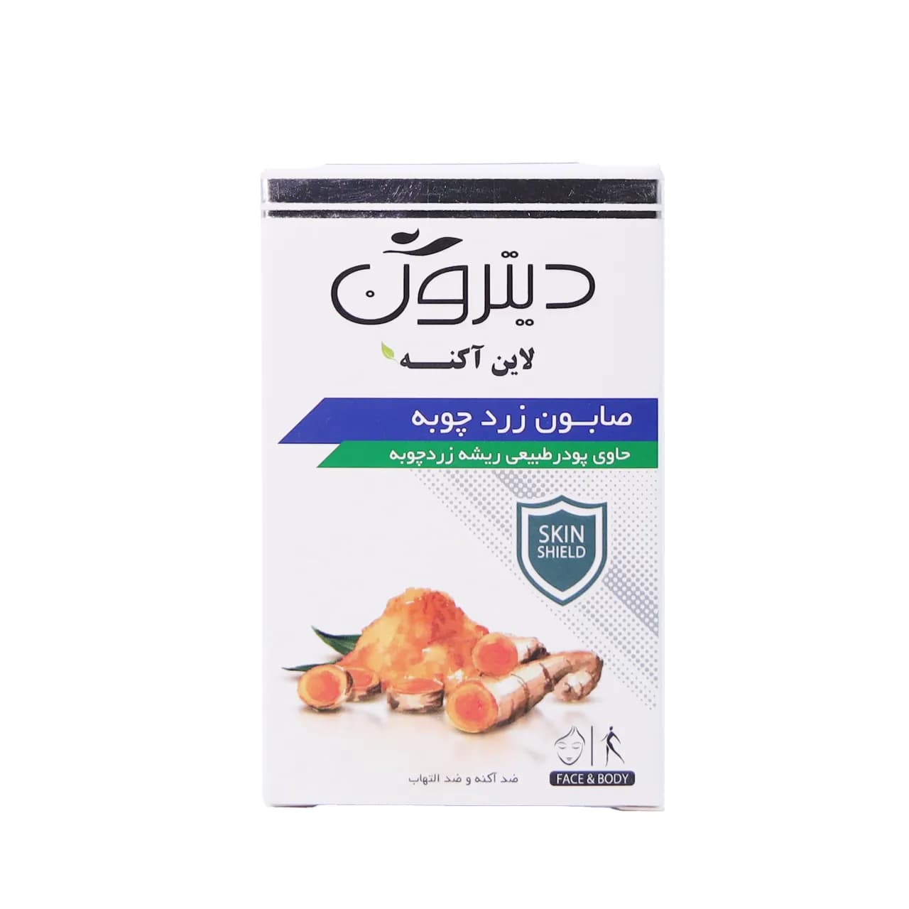 صابون زردچوبه دیترون حجم 110 گرم