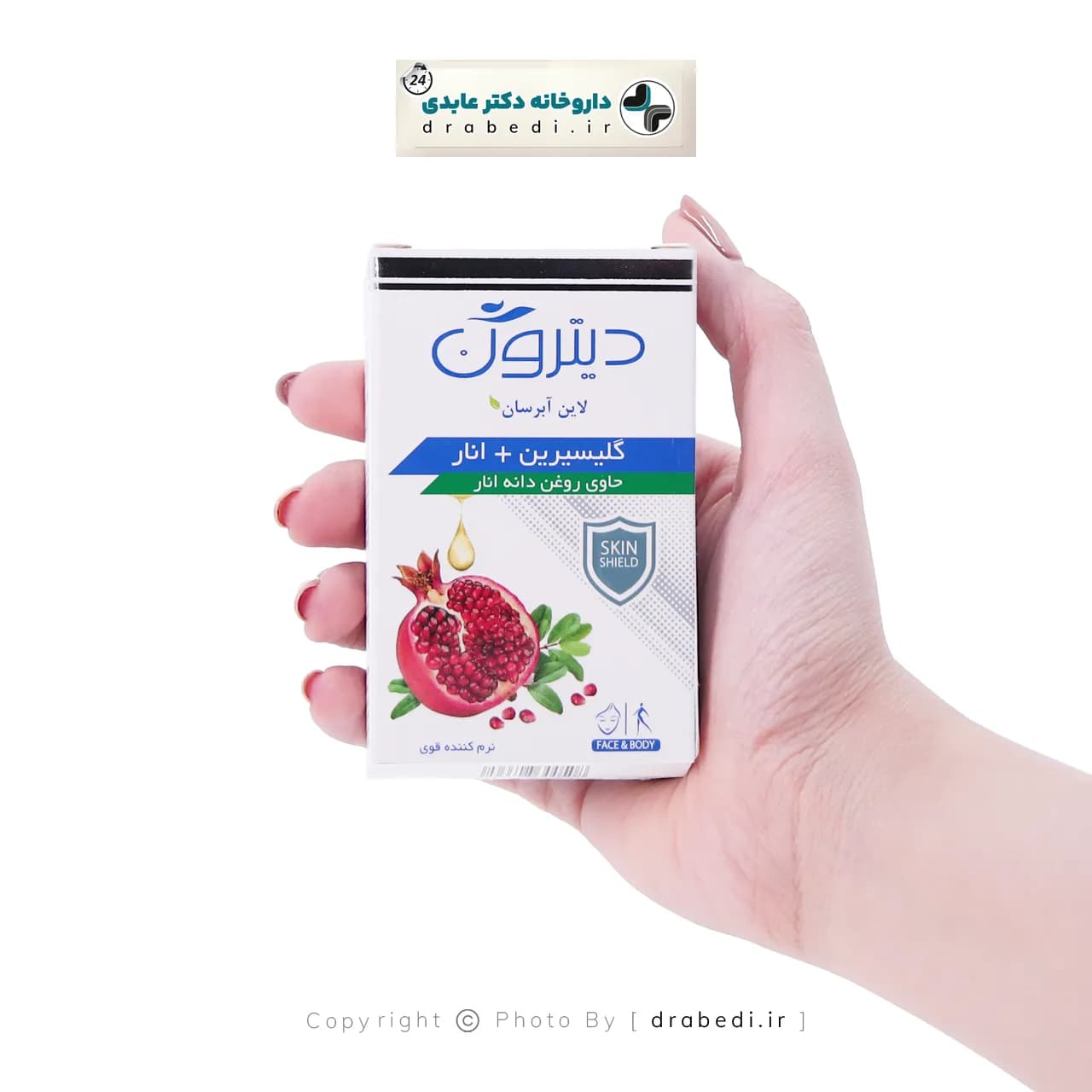 صابون گلیسیرنه انار دیترون 110 گرم — تصویر ۲