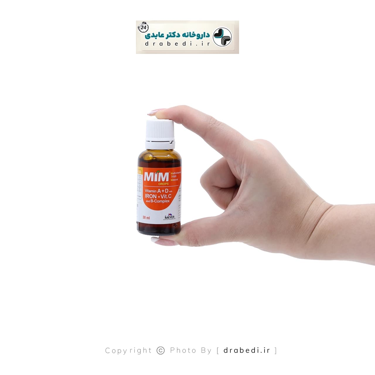 قطره میم مایر ویتابیوتیکس 30 میلی لیتر — تصویر ۲