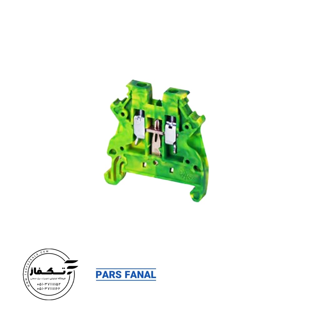 ترمینال ریلی ارت 35 mm رنگ سبز پارس فانال