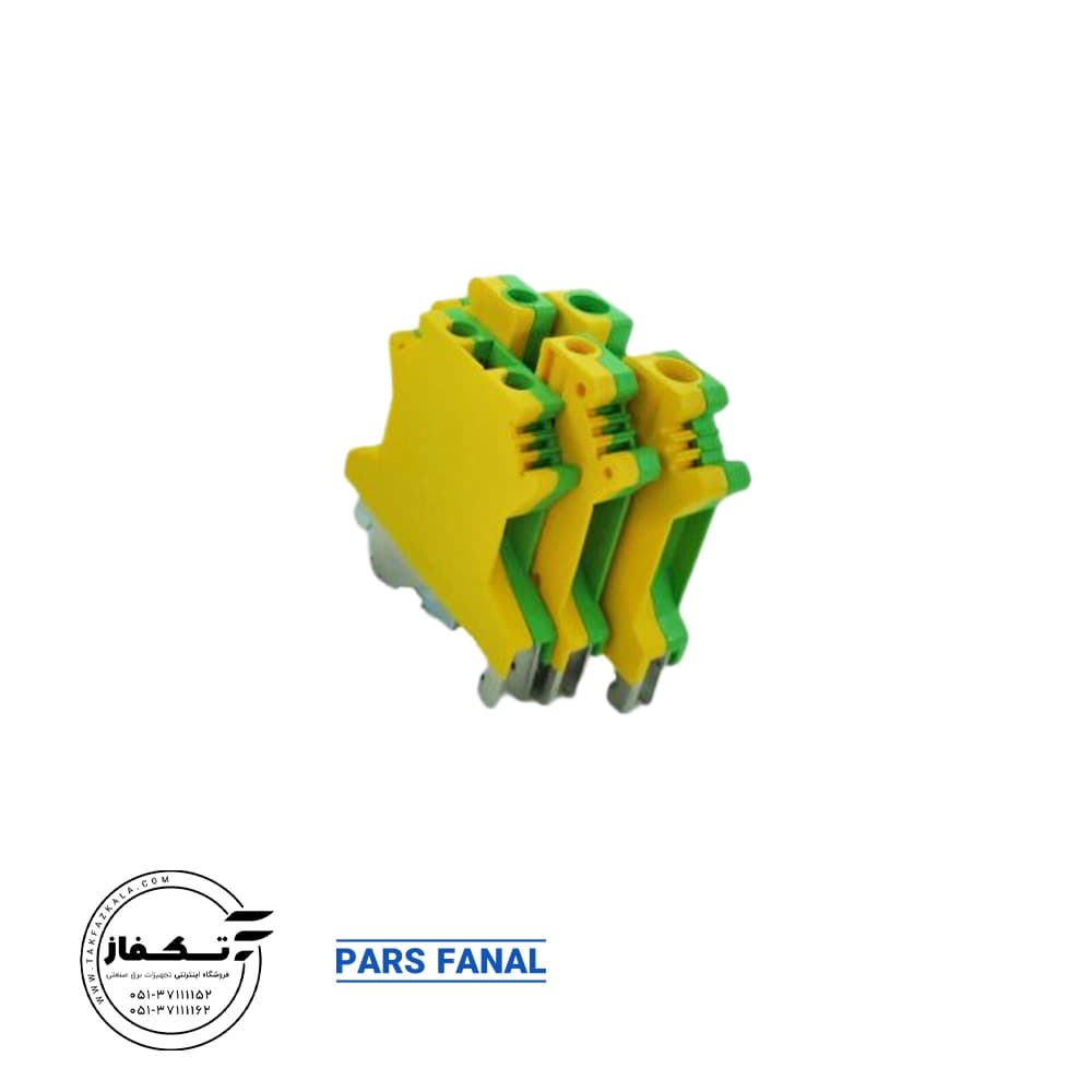 ترمینال ریلی ارت 16 mm رنگ زرد برند پارس فانال