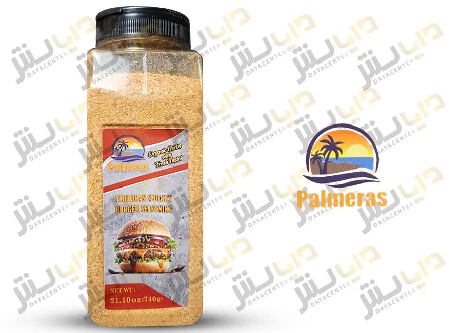 ادویه همبرگر آمریکن اسموکی پالمراس