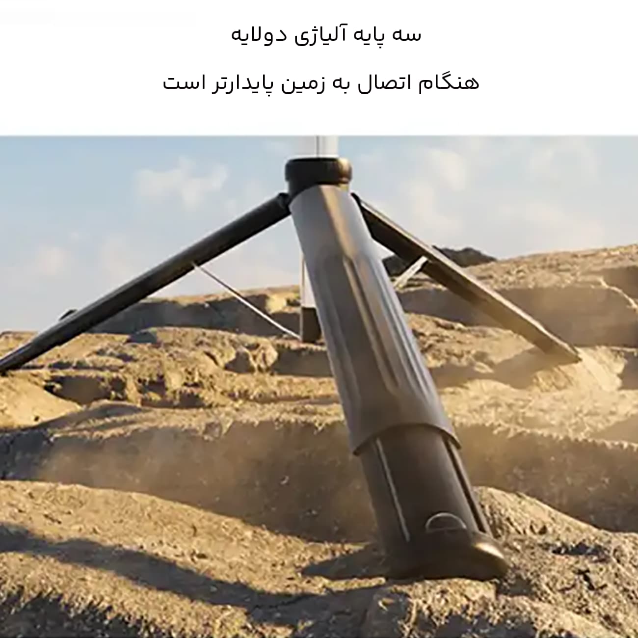 مونوپاد و پایه موبایل شاتردار آرتاکو Rtako مدل M17 Pro — تصویر ۳
