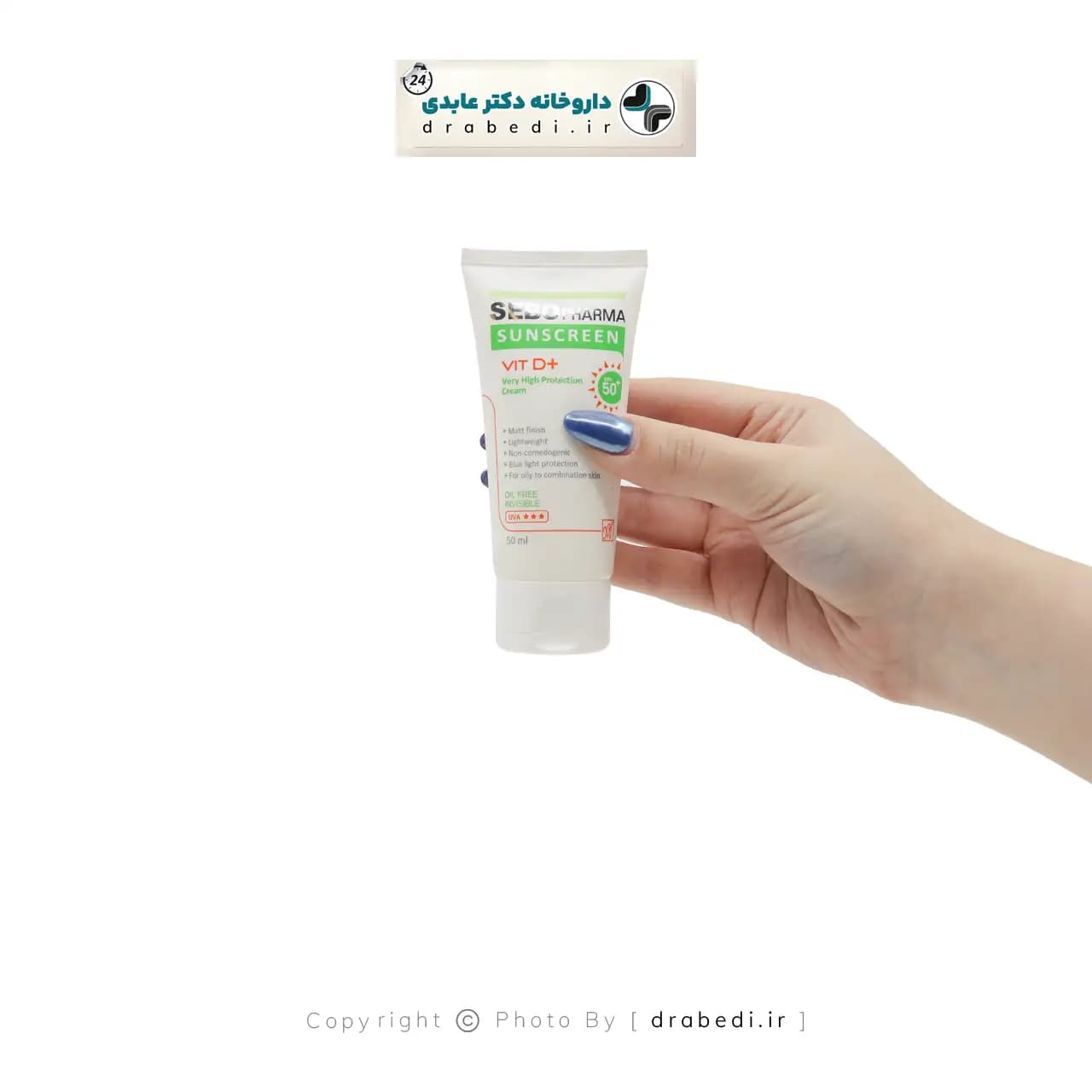 کرم ضد آفتاب SPF 50 فاقد چربی سبو فارما مای فارما 50 میلی لیتر — تصویر ۲