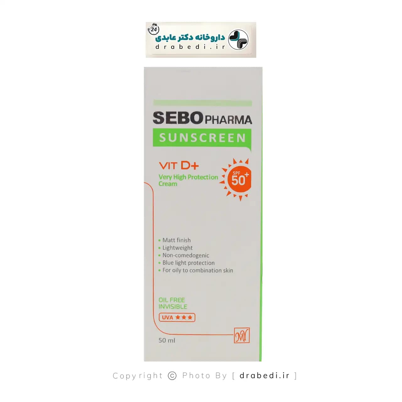 کرم ضد آفتاب SPF 50 فاقد چربی سبو فارما مای فارما 50 میلی لیتر — تصویر ۶