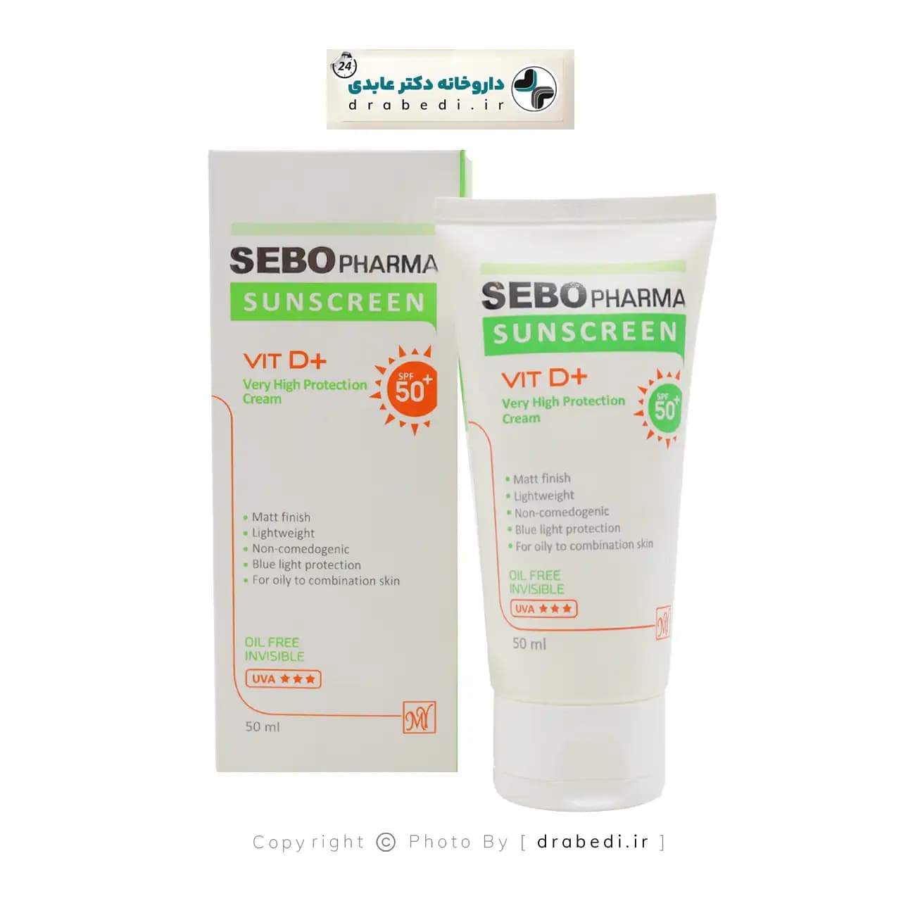 کرم ضد آفتاب SPF 50 فاقد چربی سبو فارما مای فارما 50 میلی لیتر — تصویر ۵